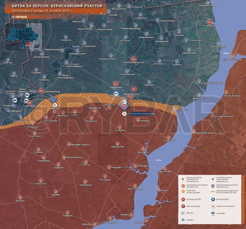 Битва за Херсон: обстановка на Андреевском и Бериславском участках