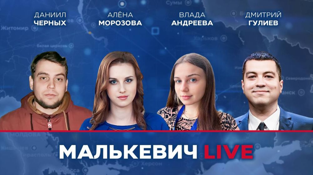 ��� ������ ����� � ����� ��������� LIVE: