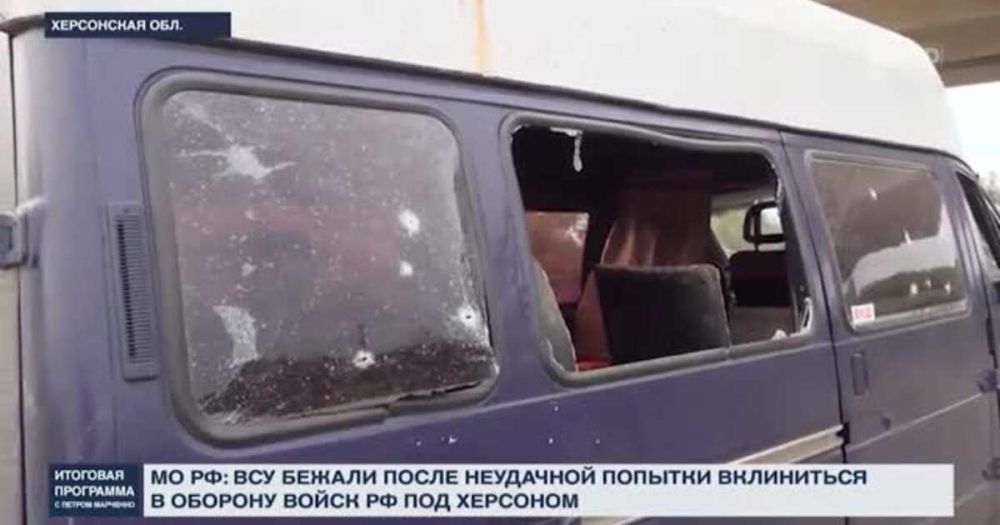 Армия РФ мощно ответит по ВСУ после перевоза мирных жителей Херсона