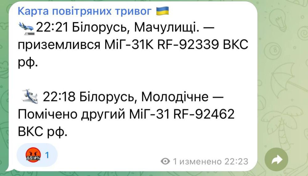 �� �������� ���������� ������������� ���-31 ������ ������ ���������, ��� �� ����������� ������� �� �������