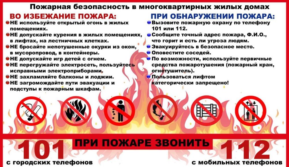 24 ������� � 20:29 �� ����� ������ �������� ������ ������, �������� ������ � ����������� � ������ �� ��������� 200 ��� �������