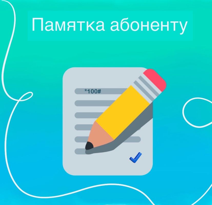 ������� ��������. ����� ������ ��������� ������ ��� ������� �������, � �����, ���? ���������� ������� �������� ���������� ��������� +7�������