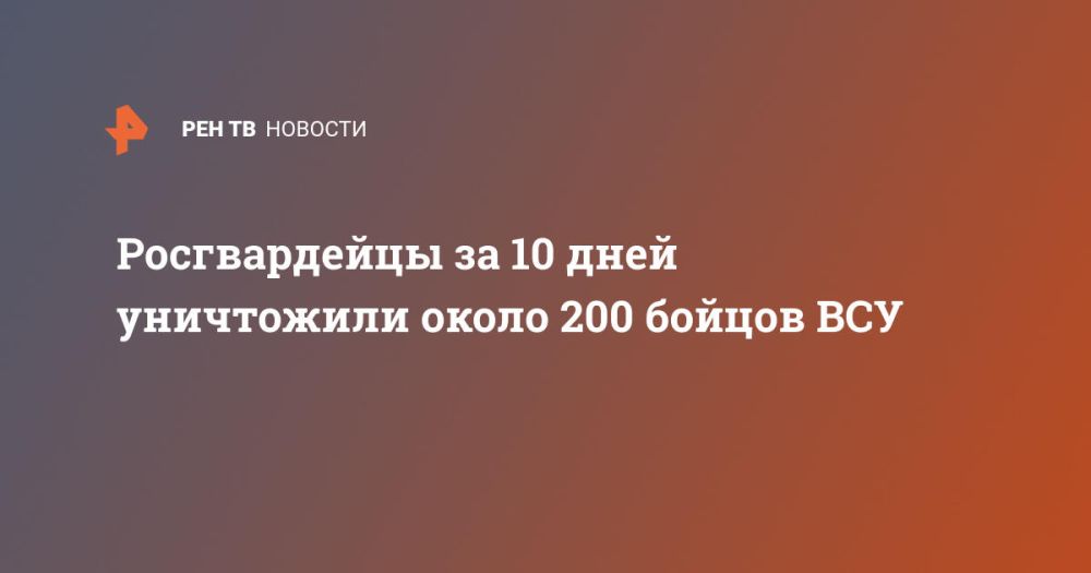 ������������ �� 10 ���� ���������� ����� 200 ������ ���