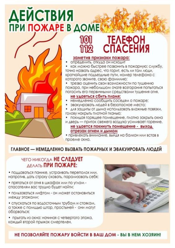 27 ������� � 14:37 �� ����� ������ �������� �. ������ �������� ������ � ����������� � ������ �� ��. ��������