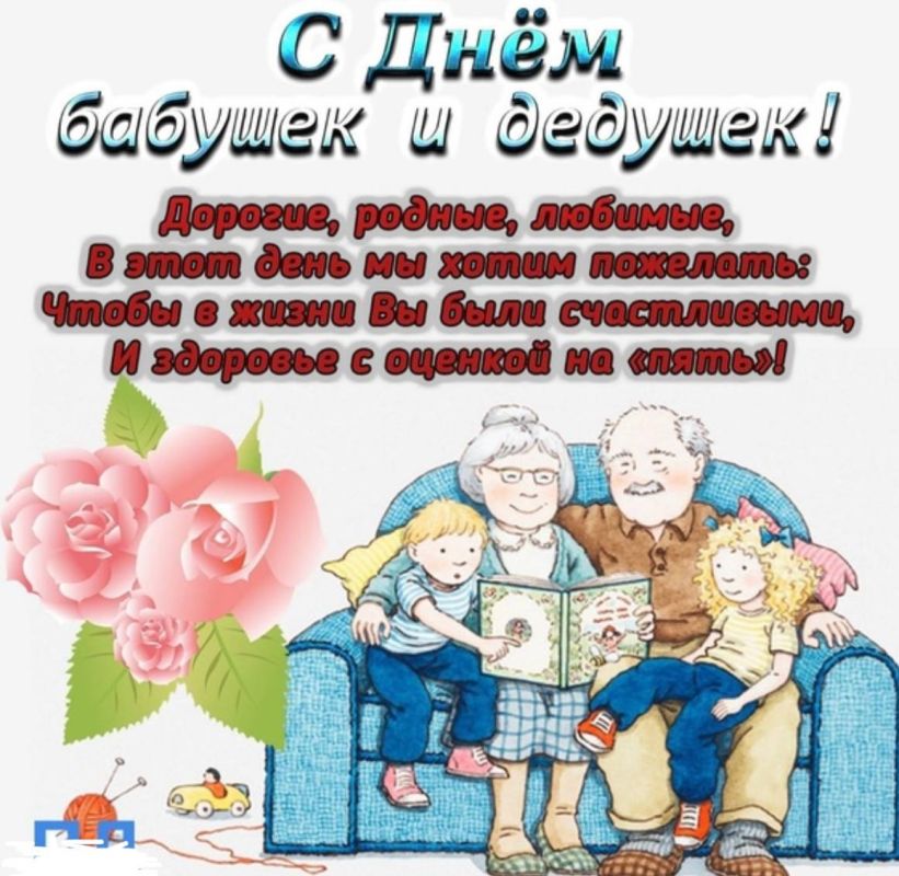 28 ������� � ������ �������� ���� ������� � �������