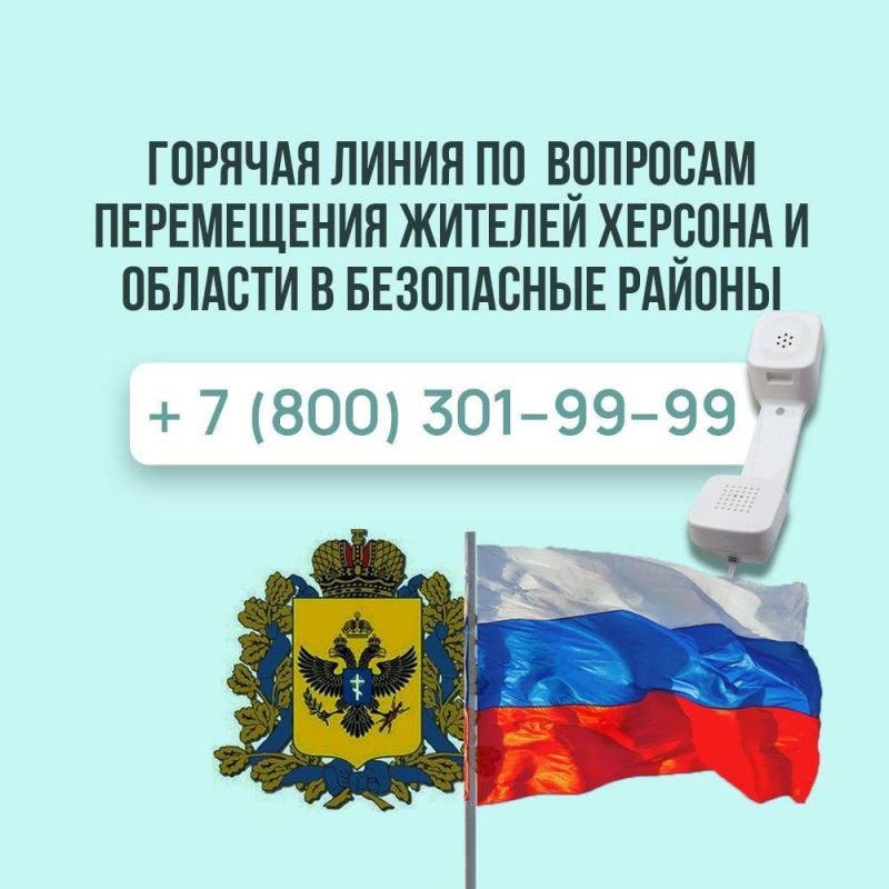 ������ �������, ����������� ������� �� ����� ����� ��� ����