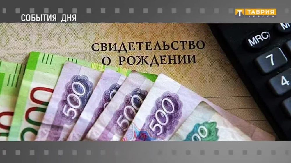 �������� ������� � ���������� ������� �� 16:00 29 �������: