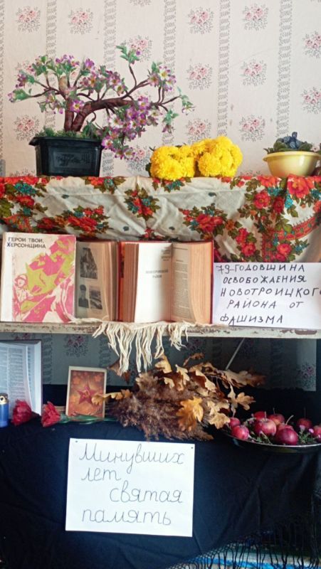 ������������� �� ��������� � ����������� ����������� �������� � 79-����� ������������ ������������� ������ �� �������