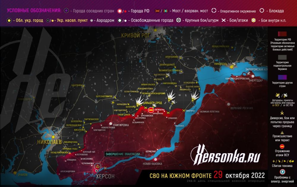 ����� ������� �������� � �������� �� ����� ������� 29 ������� � ��� ����������� ����� �� ������������ ������