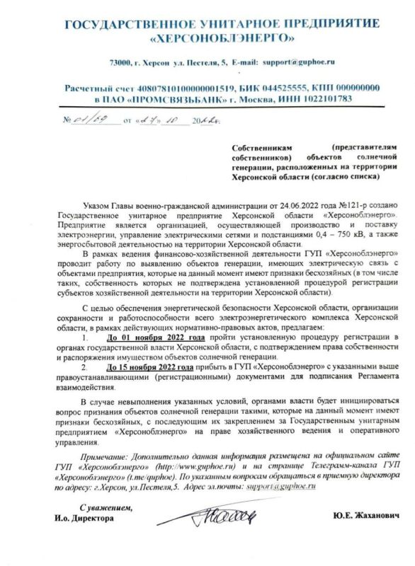 ���������� ��� ������������� �������� ��������� ���������, ������������� �� ���������� ���������� �������