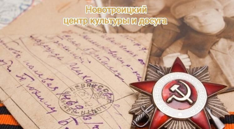 79-�� ��������� ������������ ������������� ������ �� �������-���������� ����������� �����������.