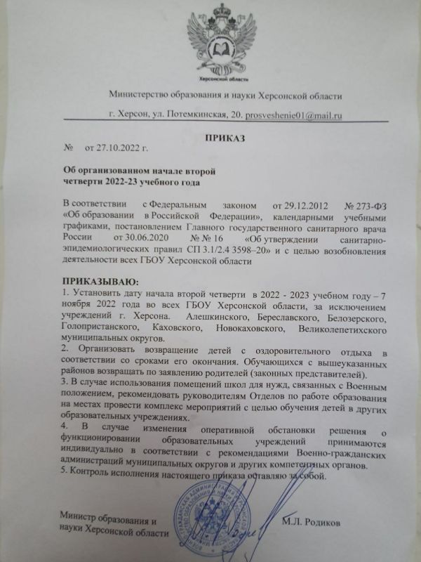 ������������ ����������� � ����� �����������