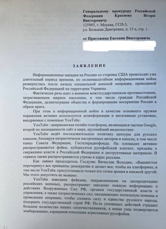 �������� ���������� ��������� ������������� Youtube � ������