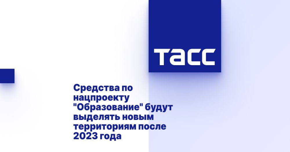 �������� �� ���������� "�����������" ����� �������� ����� ����������� ����� 2023 ����