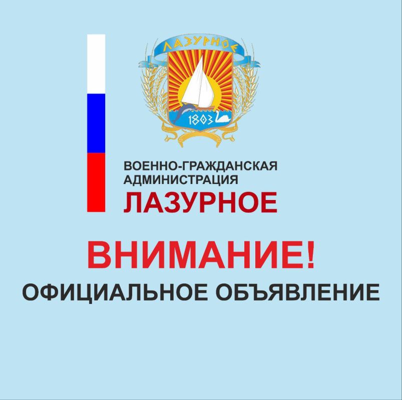 ���������� ����� � ���������� �������� ������ ��������� �����������: