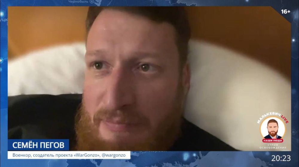 ��������� ���������: ������ ���������� ������� ������������ ���������� ��������� LIVE ���� �������, ��������� ������� �WarGonzo� ���� �����