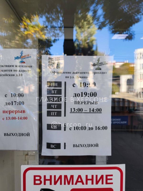 "�� ������ � �����������" � �������������� �������� ����� ���������� �� ������� � ������������ �����