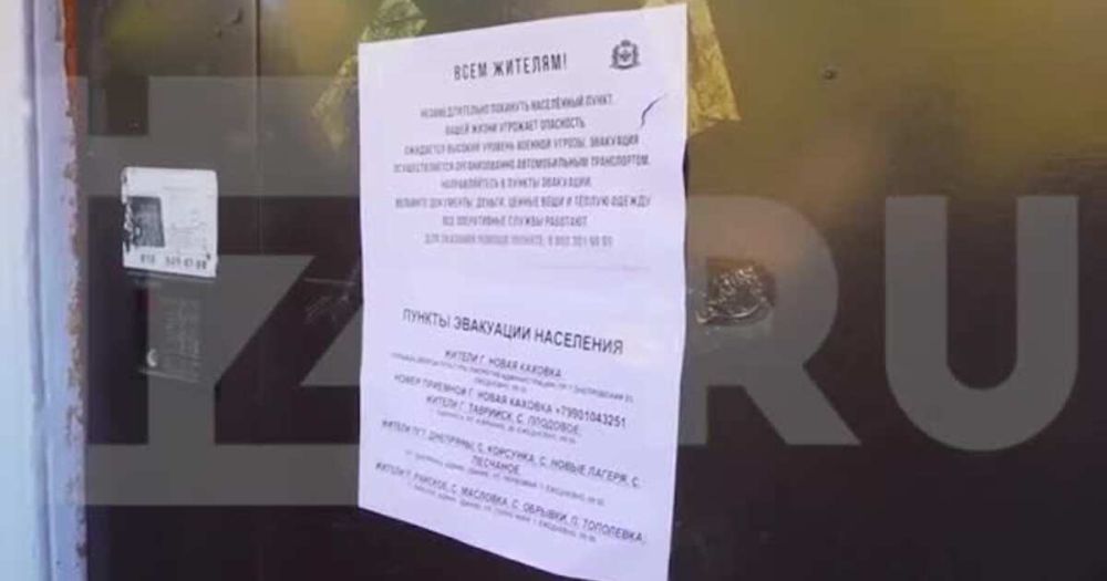 "��������" ��������, ��� ��� �������� �������� ������� ����� �������