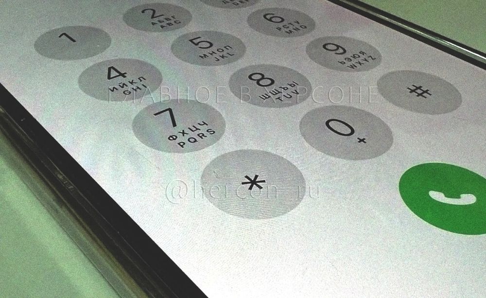 ��������, ���������� �� ������ ������ ������, � ����� ������ ����� ����� ������ � ��������� �����