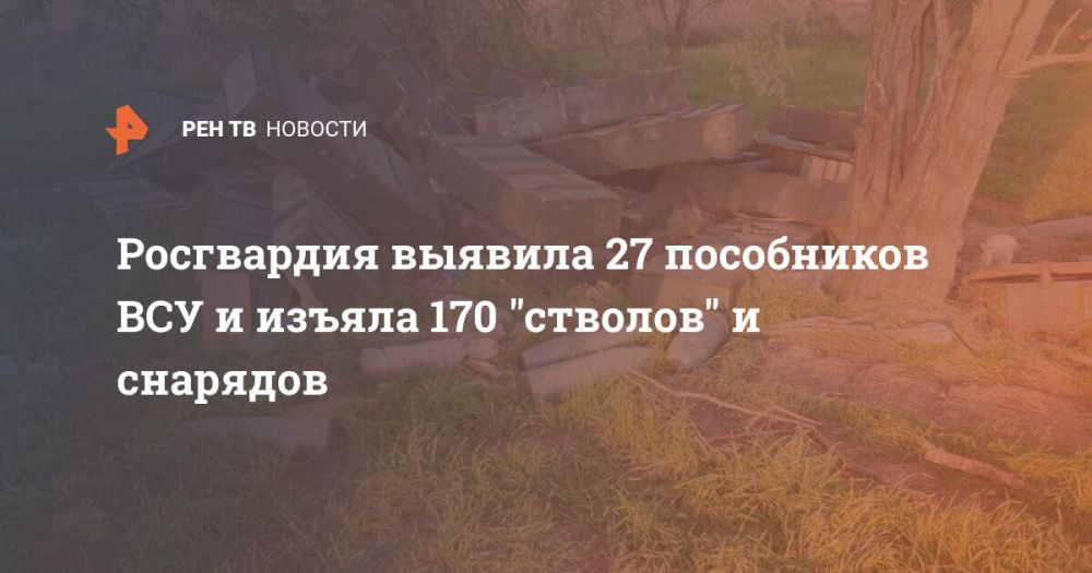 ���������� ������� 27 ���������� ��� � ������ 170 "�������" � ��������