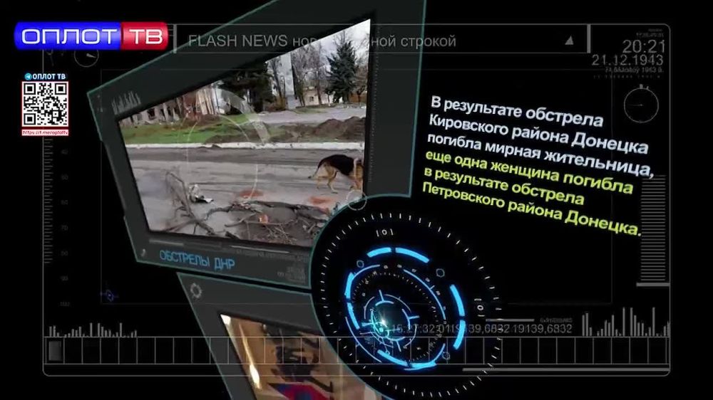 Flash news 15.45 �� 02.11.2022