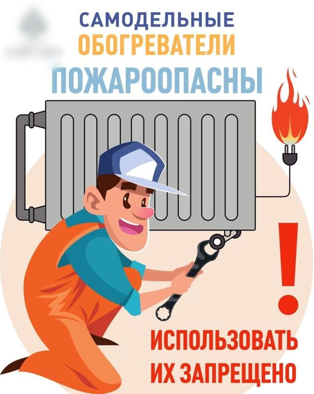 ���� ������. ����������� ���������!