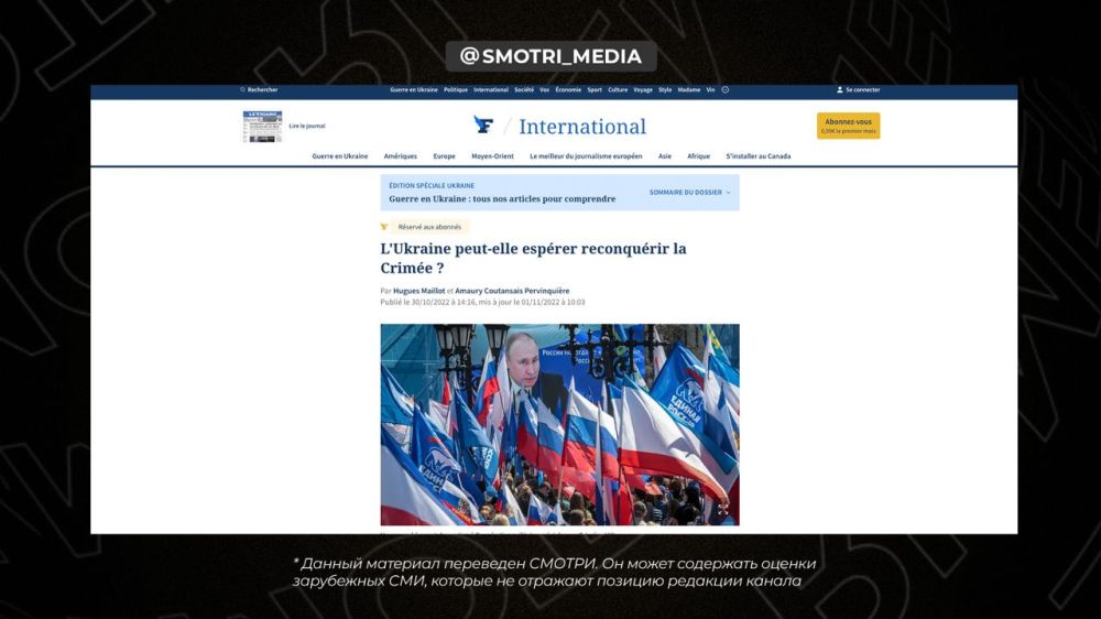 ����� �� ������� ��������� �� ����������� �����? � Le Figaro