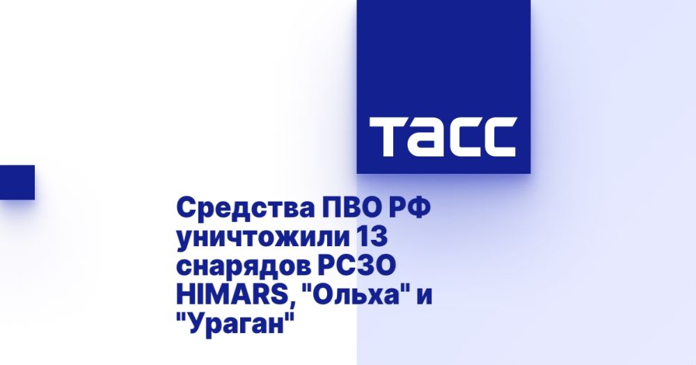 �������� ��� �� ���������� 13 �������� ���� HIMARS, "�����" � "������"