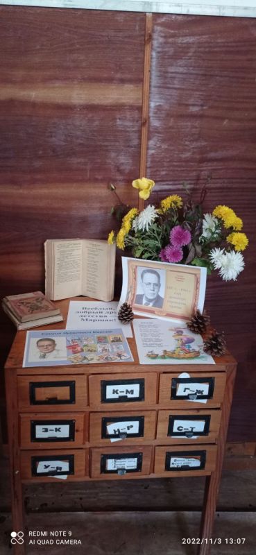 03.11.2022�. � ��������� ��� ��������� ������ ��������������� ������ �������� ���������� � ����� ������ �� ������������ � ����� ������� ���������� ������� � ��� �������