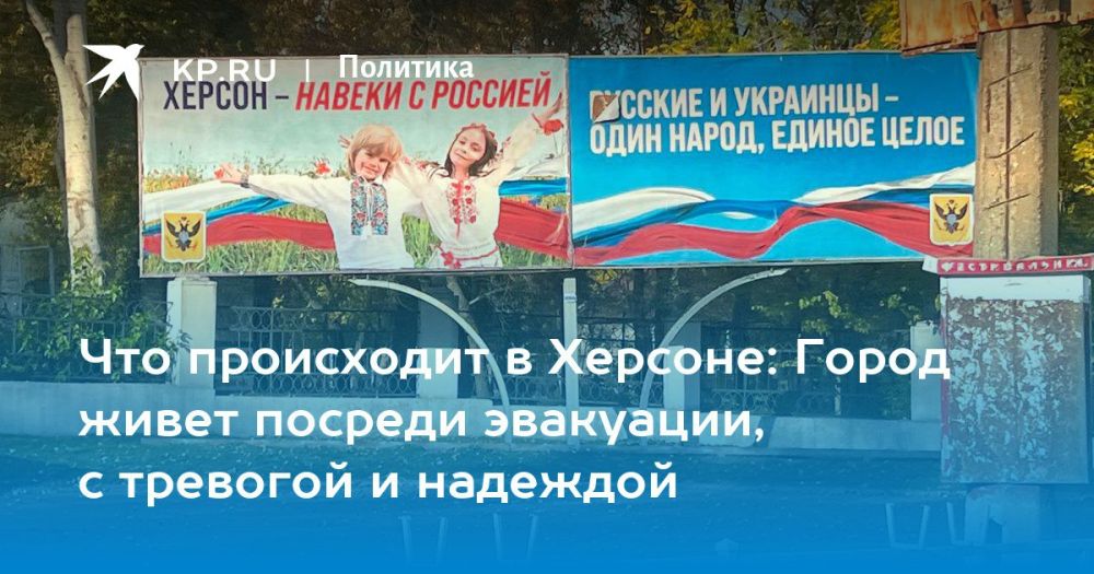 ��������� ���: ��� ������ ���������� � ������� �� ���� ������ � ��� �����