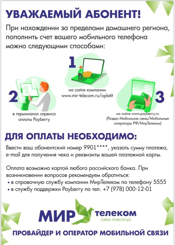 ��������� ��������: ��������� ��������� ����� �������, �����������, ��-������� ����������� ����������� ���������� ���������� ������� ����������, ��������� �� ������� ����������, ����������� ��������, ��� � ���: