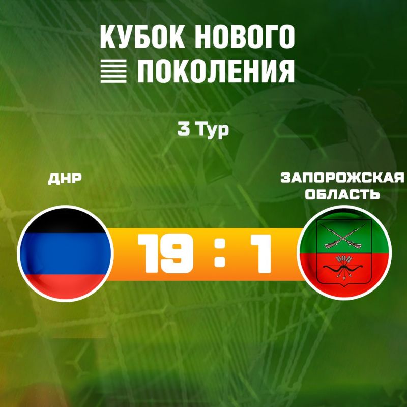 ���������� �������� �������� ��� "����� ������ ���������"