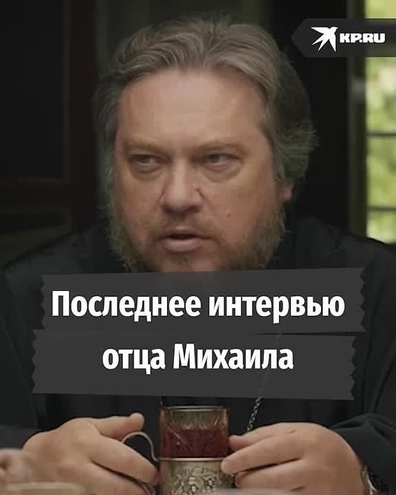 "����� ���������� �����������": ��������� �������� ���� �������