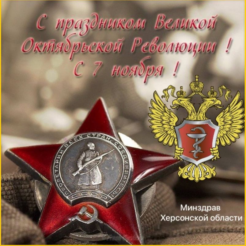 �������, ��� � � 1917 ����, �������� �������