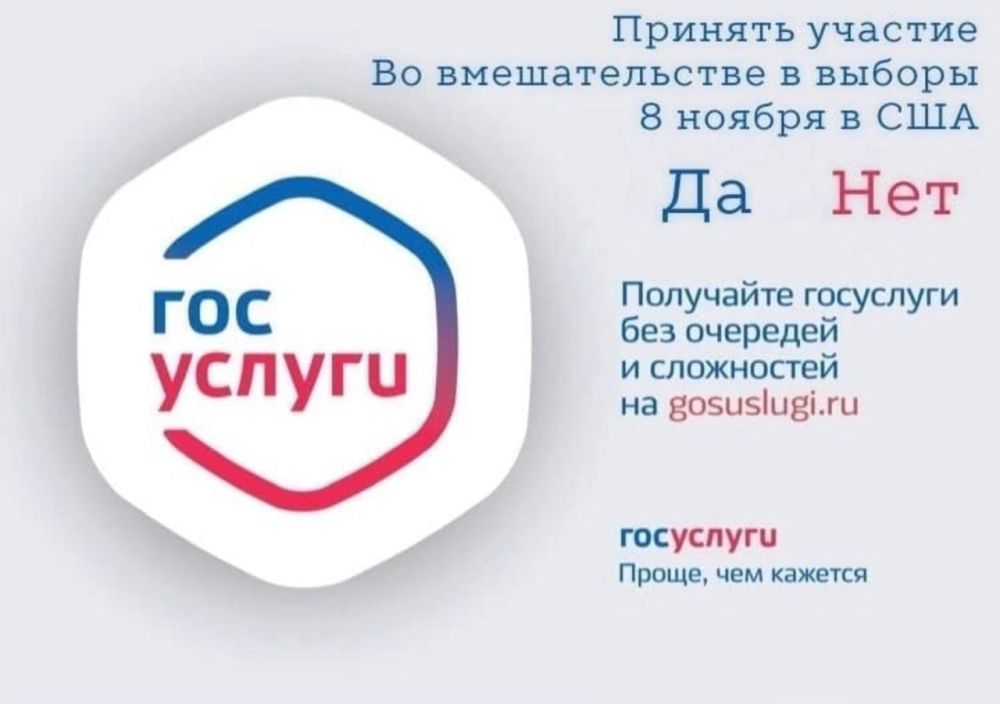 ������� ����, ��������� �����