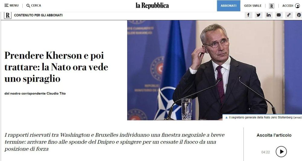 ���� ��������� �� ������. ��� � ������ "��������� ������ ������ �����������" �� ������� � ��� ������, ���� ���� ������� ������, ����� ����������� ������ La Repubblica