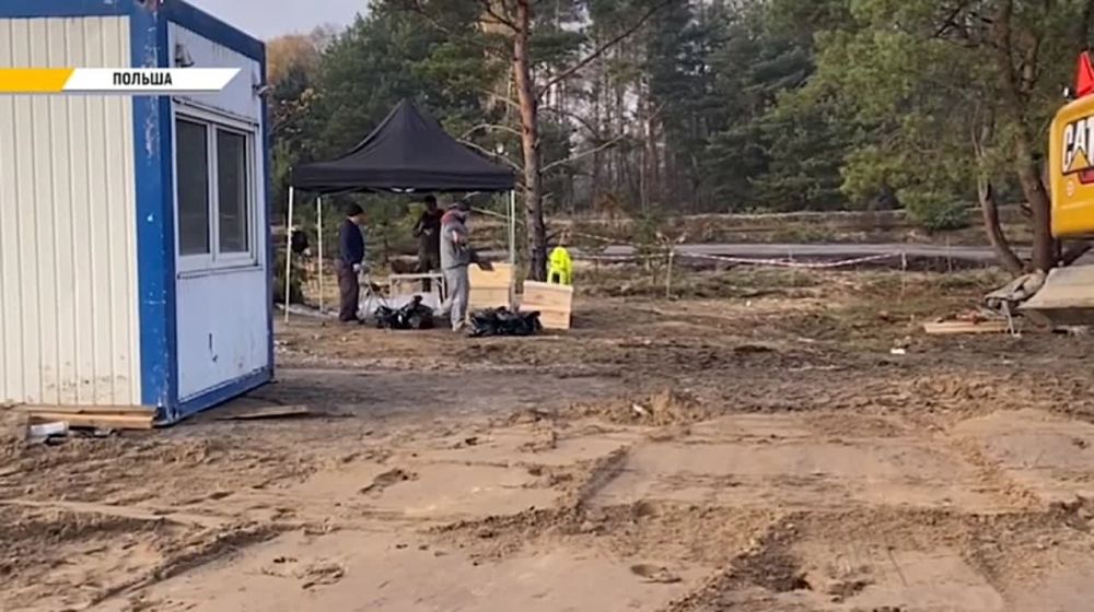 ������� ������� �������� � ���� �� 08.11.2022