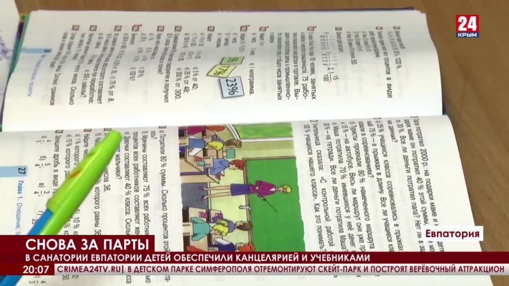 � ��������� ��������� ������� �������� �� �������� ���������� ��������������� ���������