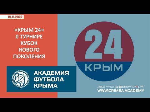 #�������� "���� 24" � ���������� ������� "����� ������ ���������"