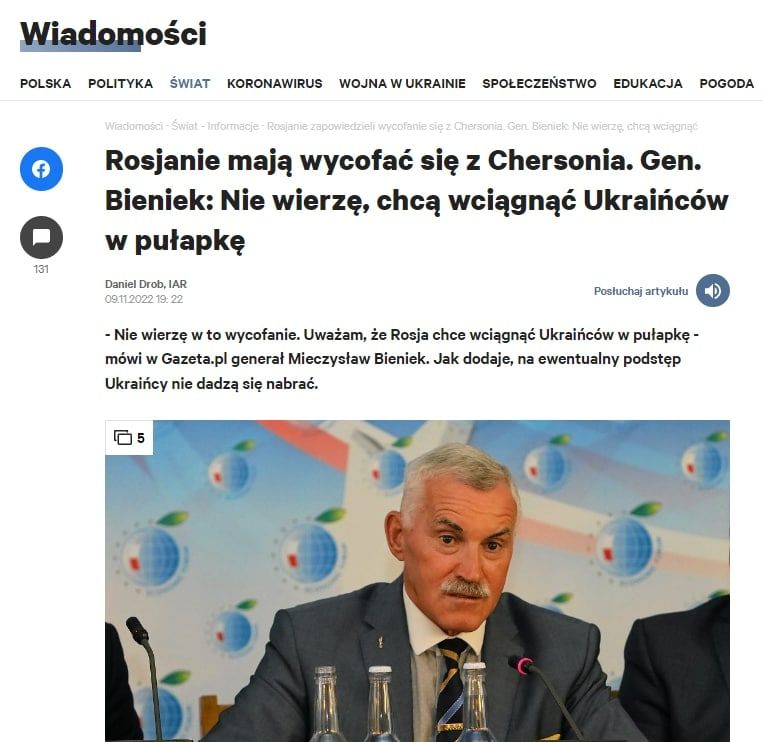 �������� ������� ����� �� ����� � ����� ���������� ����� �� �������: ������ ���������� ��� � ������� � Gazeta