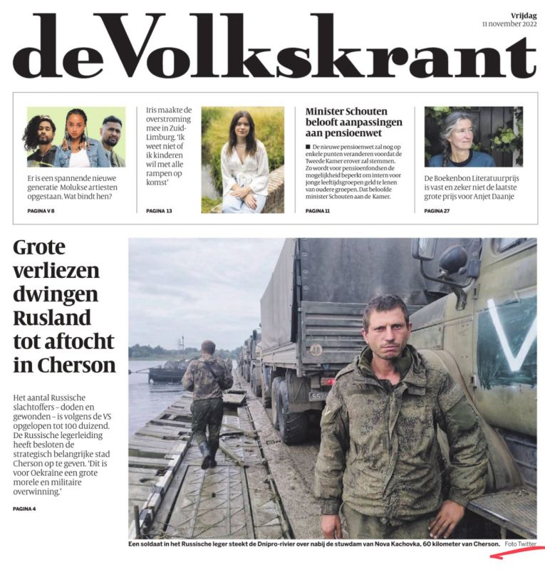 �������� ��������: ����������� ������ De Volkskrant ����� � ������ ���������� ����� �� ������� ���� �� �� ��� � ���������� �������