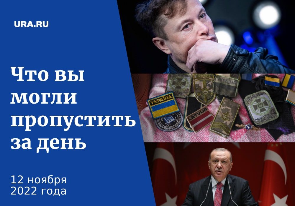 ������ ������� � ������ �������, 12 ������: