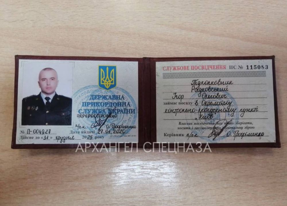 ����� �������� �������� �������� � �������� ������������� ������������ �������, ������� "��������� ����� �����������"