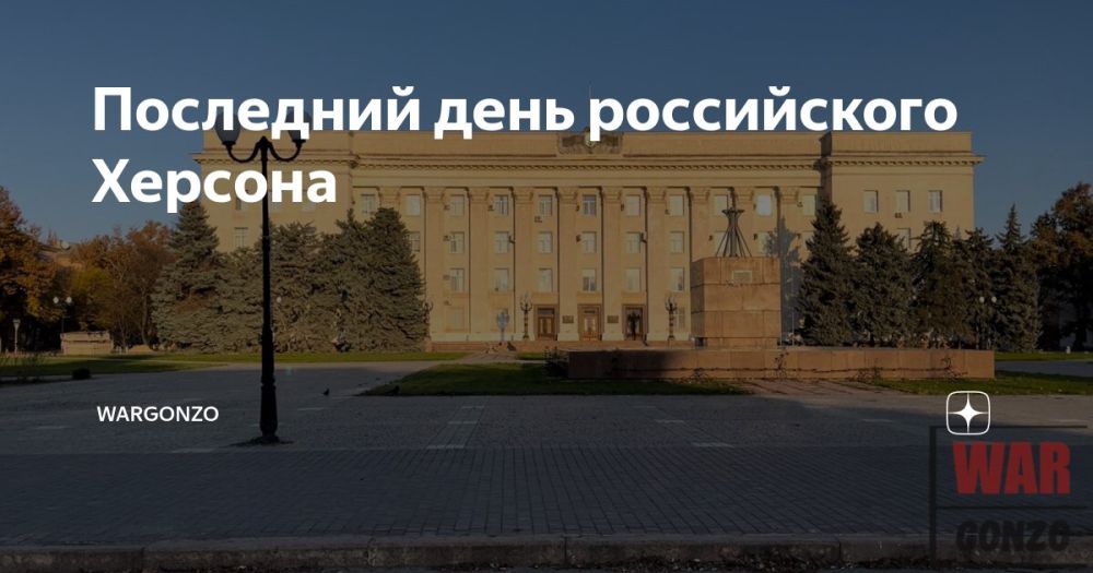 WarGonzo: ��������� ���� ����������� �������