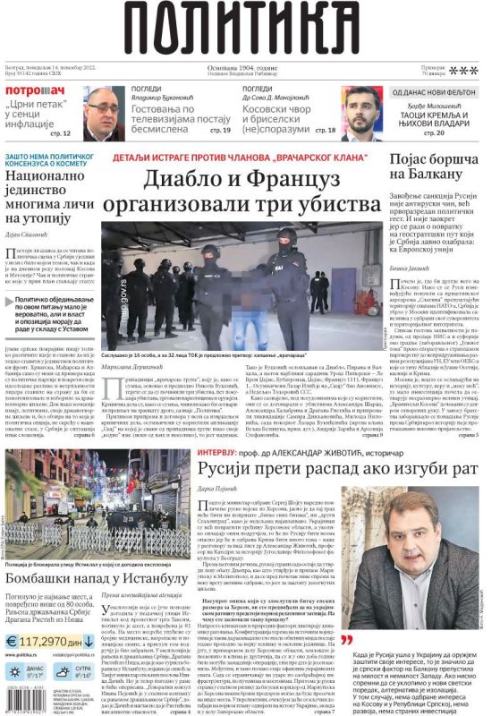 ������� �������� ������, ���� ��������� �����