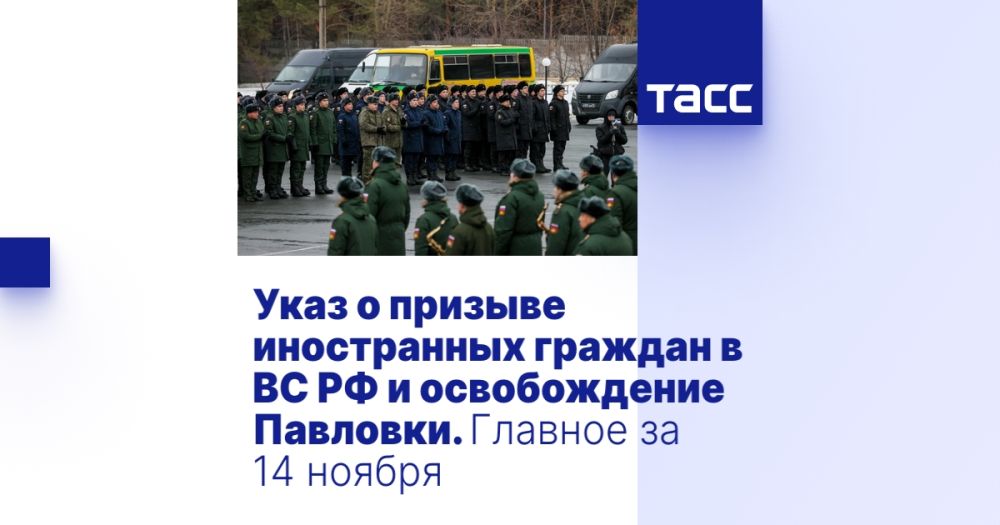 ���� � ������� ����������� ������� � �� �� � ������������ ��������. ������� �� 14 ������