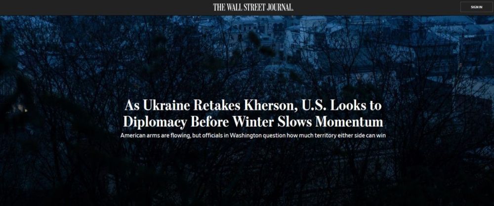 ��� ��������� ������� � ���������� � ���������� ���� �� ���� ����� Wall Street Journal