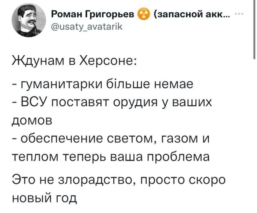 �� ���, �����, ����������?