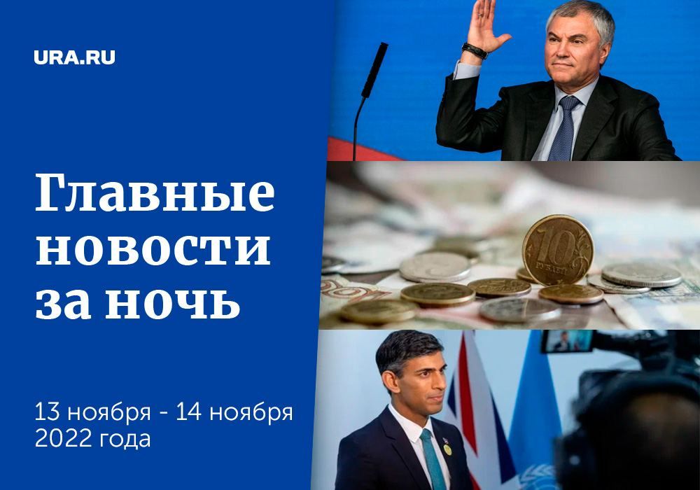 ������ ������� � ���� ������������, 14 ������: