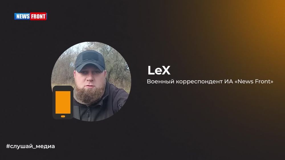 ������ � ����� �������� ��������� ��� ��������� �� �� � ������� News Front LeX